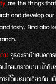 Kuuru cha-คูรุฉะ ชาเยน : ชา, franchise, แฟรนไชส์
