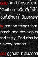 Kuuru cha-คูรุฉะ ชาเยน : ชา, franchise, แฟรนไชส์