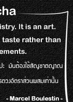 Kuuru cha-คูรุฉะ ชาเยน : ชา, franchise, แฟรนไชส์