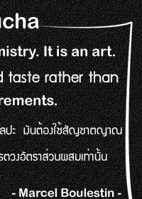 Kuuru cha-คูรุฉะ ชาเยน : ชา, franchise, แฟรนไชส์