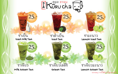 Kuuru cha-คูรุฉะ ชาเยน : ชา, franchise, แฟรนไชส์
