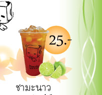 Kuuru cha-คูรุฉะ ชาเยน : ชา, franchise, แฟรนไชส์