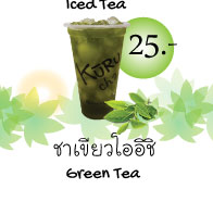 Kuuru cha-คูรุฉะ ชาเยน : ชา, franchise, แฟรนไชส์
