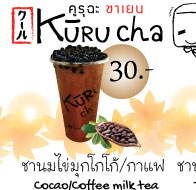 Kuuru cha-คูรุฉะ ชาเยน : ชา, franchise, แฟรนไชส์