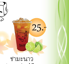 Kuuru cha-คูรุฉะ ชาเยน : ชา, franchise, แฟรนไชส์