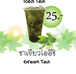 Kuuru cha-คูรุฉะ ชาเยน : ชา, franchise, แฟรนไชส์