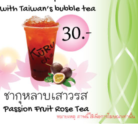 Kuuru cha-คูรุฉะ ชาเยน : ชา, franchise, แฟรนไชส์