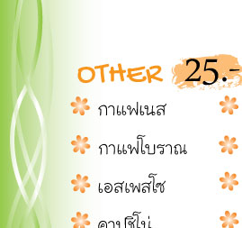 Kuuru cha-คูรุฉะ ชาเยน : ชา, franchise, แฟรนไชส์
